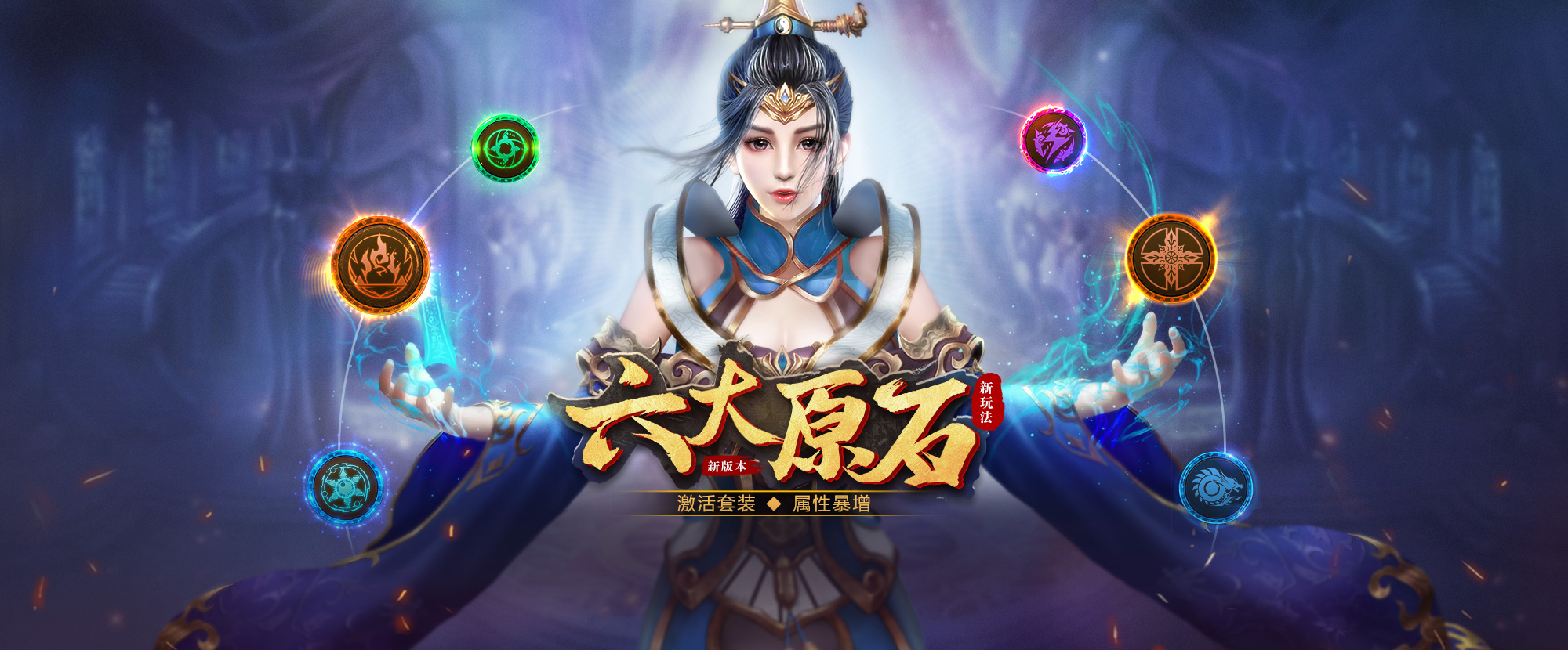 二周年庆典重磅爆料|SP形态觉醒、全心兵种、旅团新玩法......梦战新编张大公开(图1) 二周年庆典重磅爆料|SP形态觉醒、全心兵种、旅团新玩法......梦战新编张大公开(图1)